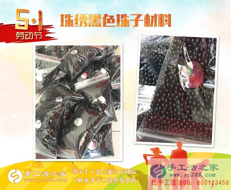 河北滄州獻縣開廠的張先生忙里偷閑來考察，為家人找手工活做