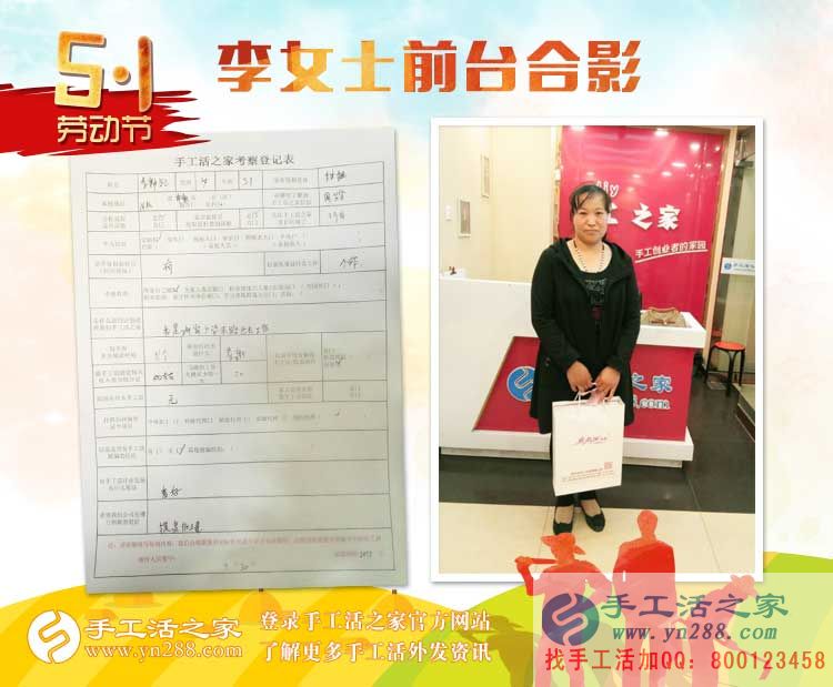孩子小不能出去工作，邯鄲本地兩寶媽相約來手工活之家找兼職做