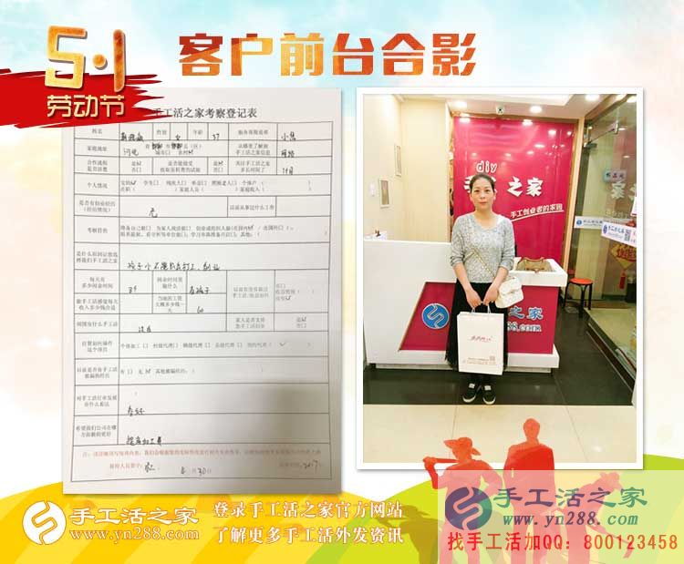孩子小不能出去工作，邯鄲本地兩寶媽相約來手工活之家找兼職做