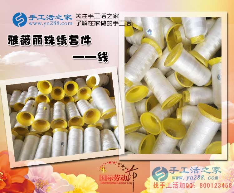 山西運(yùn)城寶媽想做兼職哪里找？來(lái)手工活之家考察合作好項(xiàng)目
