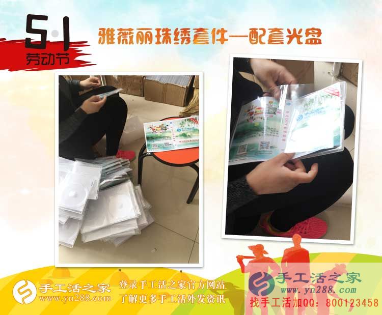 男人30想創(chuàng)業(yè)，河北邢臺(tái)臨西縣王先生來考察手工活，目標(biāo)做代理！