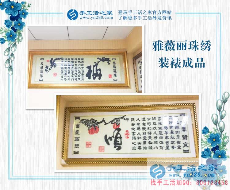  太厲害了，天津的陳女士開著超市做手工活，兩不耽誤掙兩份錢