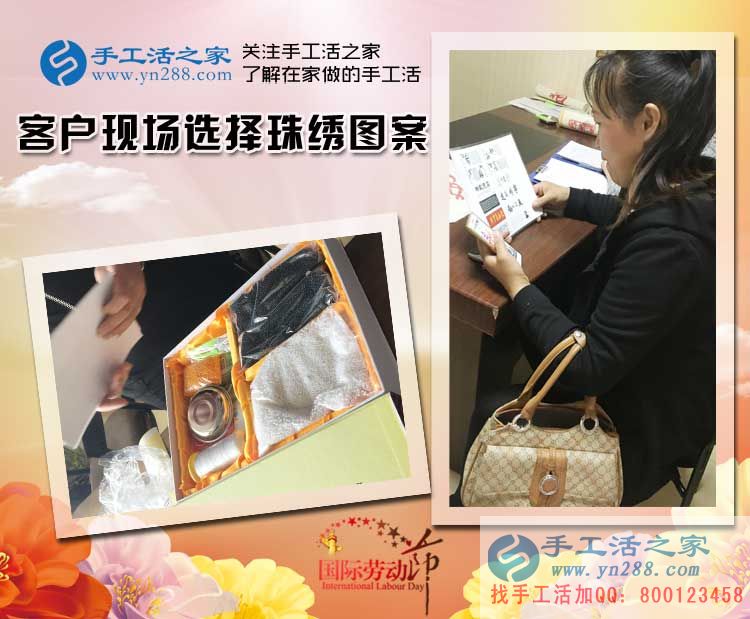 吉林磐石市于女士想做手工活兼職又擔(dān)心做好不回收怎么辦？