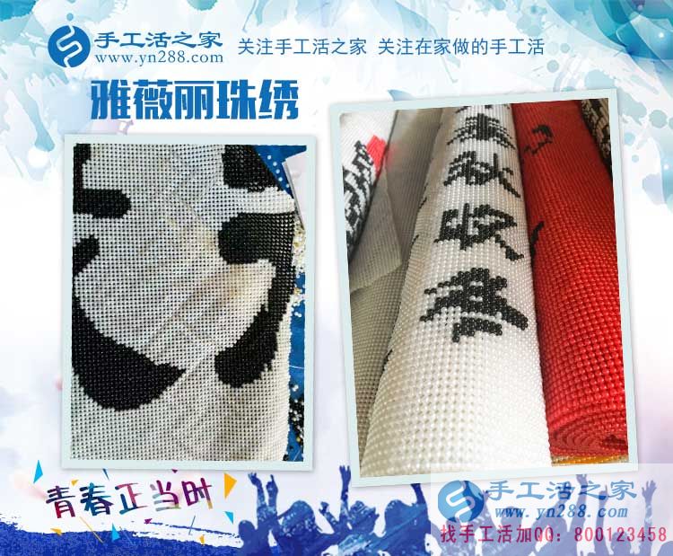  人是靠自己的，不能指望別人。遼寧阜新的喬女士做手工活掙錢補(bǔ)貼家用