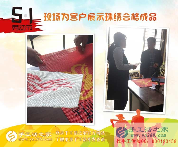 先個(gè)人加工再做代理商，河南許昌鄭先生的手工活項(xiàng)目創(chuàng)業(yè)計(jì)劃