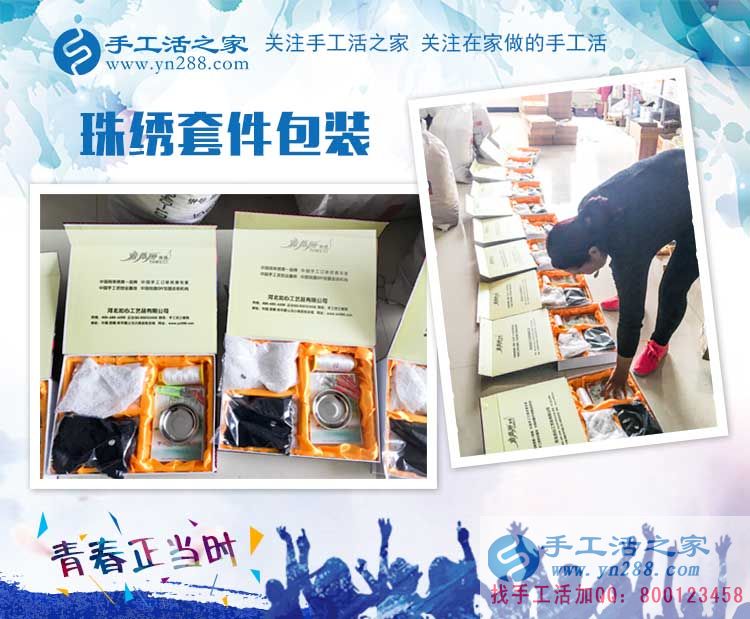 吉林白山市小王的手工活創(chuàng)業(yè)記：與其隨波逐流，不如另辟蹊徑