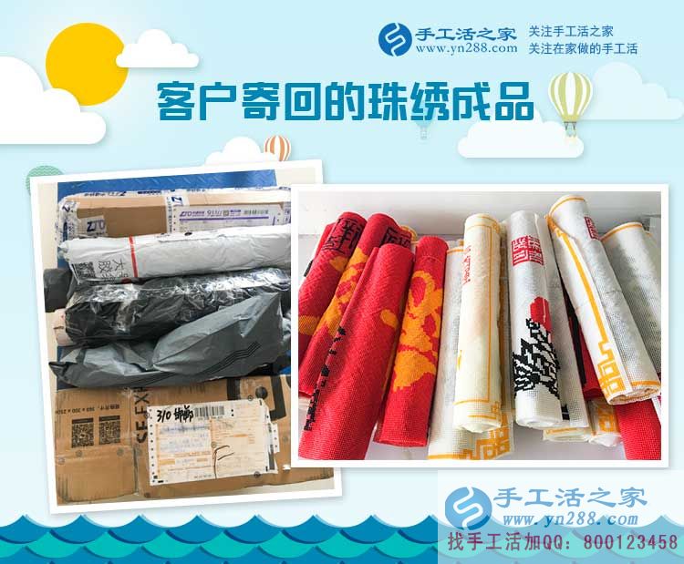  厲害了，山東德州年紀(jì)輕輕的張先生一邊上班一邊自己做珠繡手工活掙錢