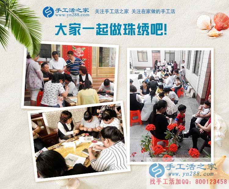 在家賺錢的方法之：街坊鄰居聚在一起做手工活，歡歡喜喜把錢掙！