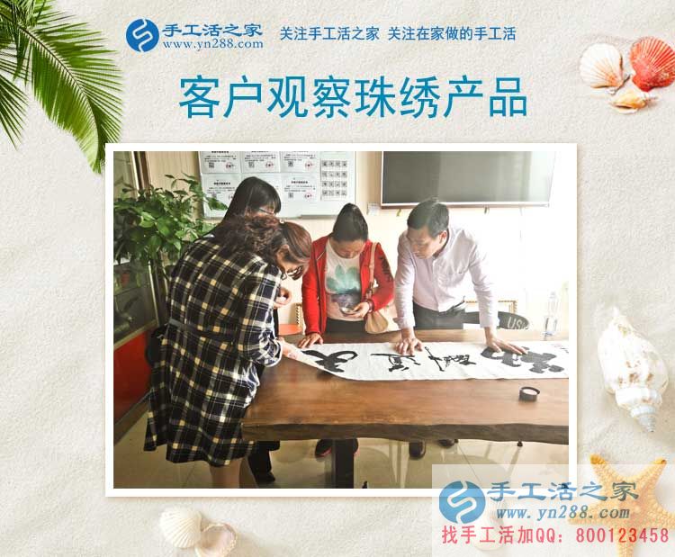 河北定州寶媽為陪伴孩子不想外出打工，在家手工活兼職創(chuàng)業(yè)另類成功路