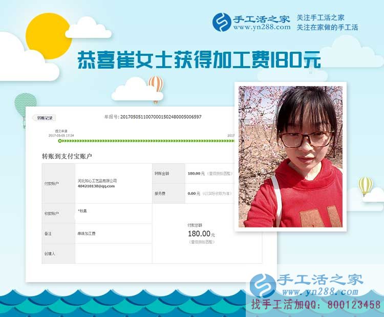  90后寶媽發(fā)威了，山西運(yùn)城的崔女士照顧家庭之余緊盯手工活項(xiàng)目