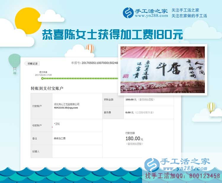  太厲害了，天津的陳女士開著超市做手工活，兩不耽誤掙兩份錢