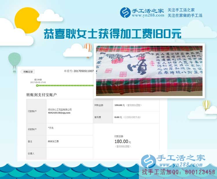  不要讓自己閑下來，河南開封的耿女士一邊開超市，一邊做手工