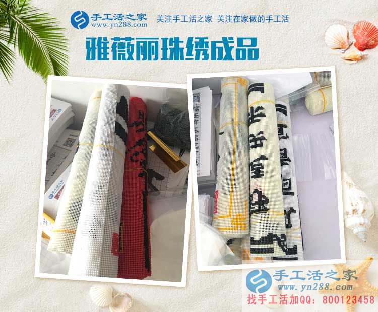  為什么江西南昌的周女士做著生意，還要堅持做手工活兼職項目
