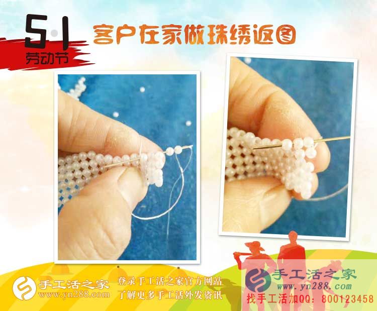寶媽兼職做微商太累，浙江金華盧女士選擇手工活加工輕松把錢掙