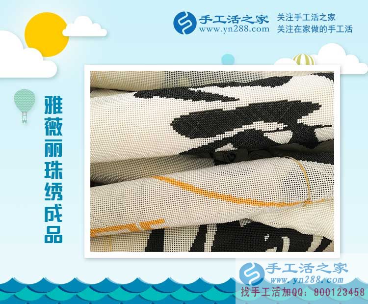  農村大姐四川曾女士用做手工告訴我們，美好生活由雙手創(chuàng)造