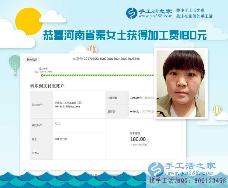 河南新鄉(xiāng)心靈手巧的秦女士，堅持做手工活為哪般