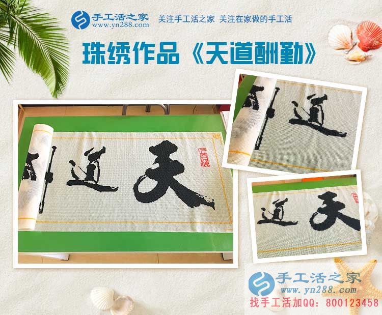 “普工”在行動，重慶的黃女士兼職在家還掙不少錢，竟然還是真的！