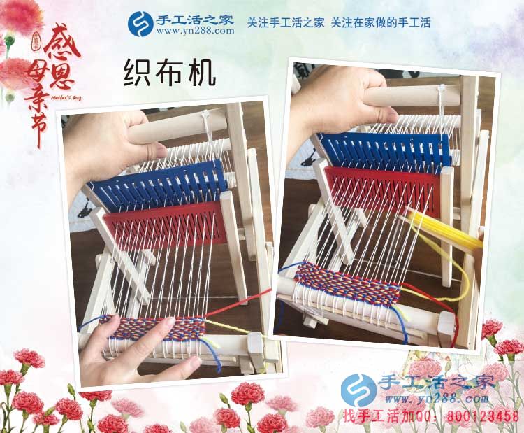 母親節(jié)，媽媽的選擇，河北邢臺郭女士來手工活之家考察合作手工活