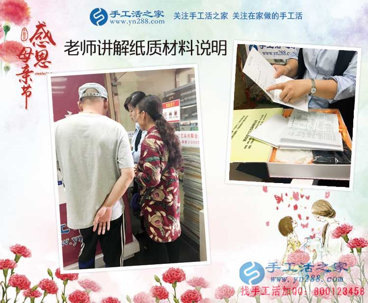 遼寧大連趙先生的手工活兼職創(chuàng)業(yè)分享：虛擬的網(wǎng)絡(luò)，真實的財富！