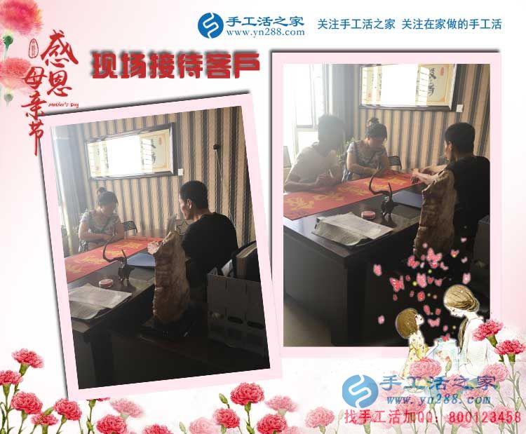 母親節(jié)考察記：手工活之家祝所有辛苦做手工活的媽媽們節(jié)日快樂！