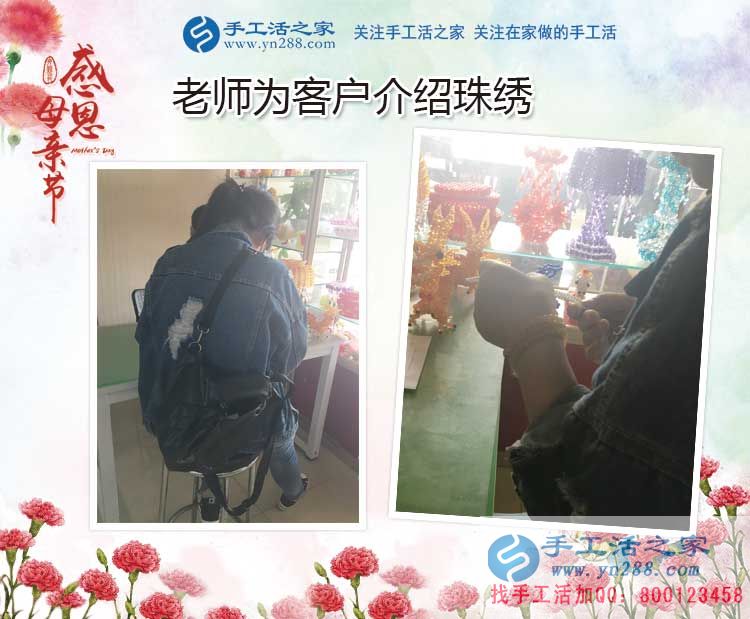 母親節(jié)考察記：手工活之家祝所有辛苦做手工活的媽媽們節(jié)日快樂！