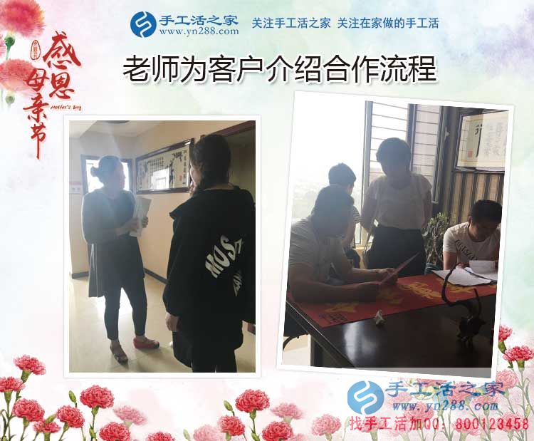 母親節(jié)考察記：手工活之家祝所有辛苦做手工活的媽媽們節(jié)日快樂！