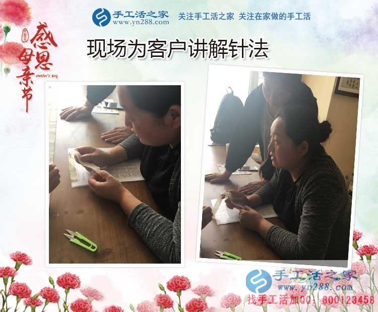 母親節(jié)考察記：手工活之家祝所有辛苦做手工活的媽媽們節(jié)日快樂！
