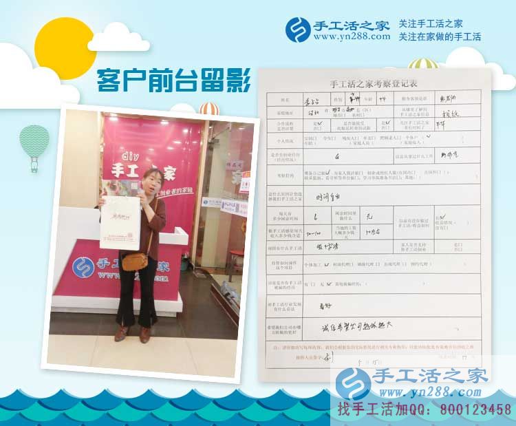邊開布藝門市邊做手工活加工，邢臺南和縣李大姐的雙重賺錢新選擇