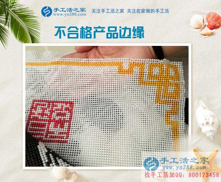 邊開布藝門市邊做手工活加工，邢臺南和縣李大姐的雙重賺錢新選擇