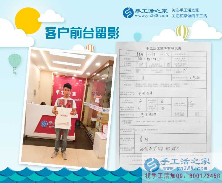 邢臺(tái)巨鹿縣工藝品店李先生來(lái)手工活之家參觀考察，將珠繡藝術(shù)帶回家