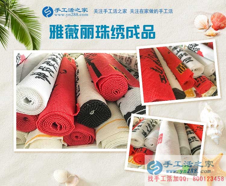不敢相信！一個大男人居然把手工活做的這么好，天津孫先生的兼職記
