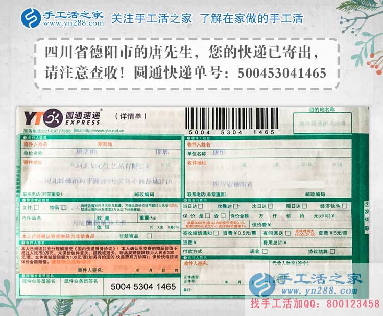 四川德陽一名大學生村官的創(chuàng)業(yè)故事:選擇手工活項目帶領村民致富 四川德陽一名大學生村官的創(chuàng)業(yè)故事:選擇手工活項目帶領村民致富