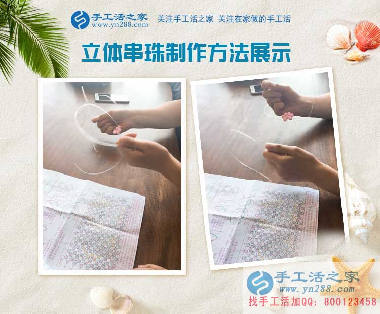 新疆伊寧市吳先生：老婆懷孕在家閑不住想找點兼職手工活做哪里有？