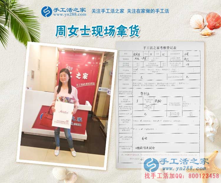 河北武安寶媽周女士來考察：不要以帶孩子為名，而放棄自己的夢想！