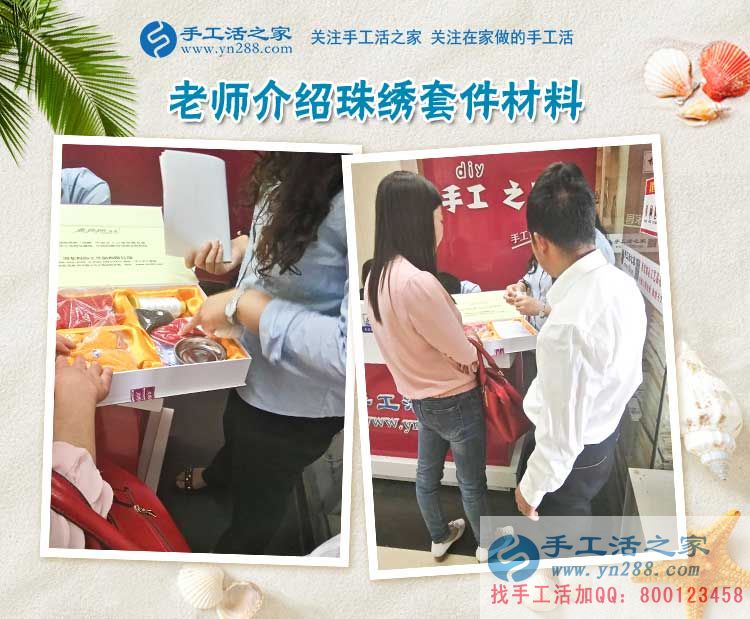 河北武安寶媽周女士來考察：不要以帶孩子為名，而放棄自己的夢想！