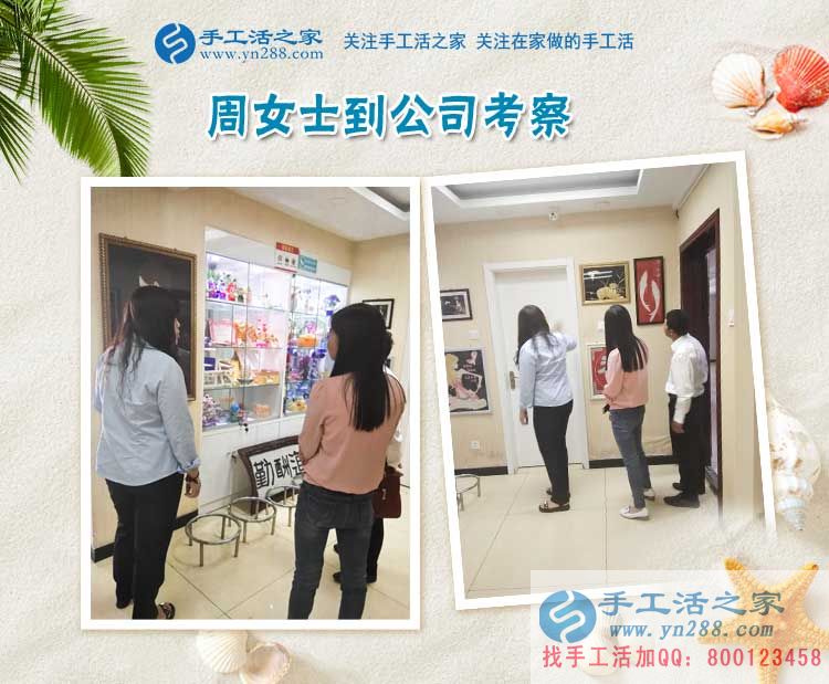 河北武安寶媽周女士來考察：不要以帶孩子為名，而放棄自己的夢想！
