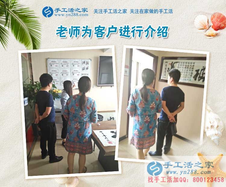 甘肅慶陽西峰區(qū)打工妹想創(chuàng)業(yè)，來手工活之家考察開啟成功第一步