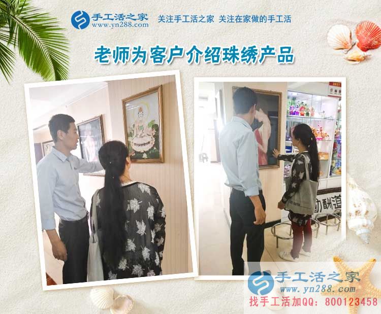四川綿陽楊女士的手工活兼職創(chuàng)業(yè)分享：從庸庸碌碌到充實有為！