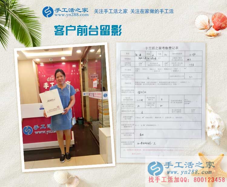 工廠下崗后選擇手工活加工項目創(chuàng)業(yè)，湖北張女士的職業(yè)新生路