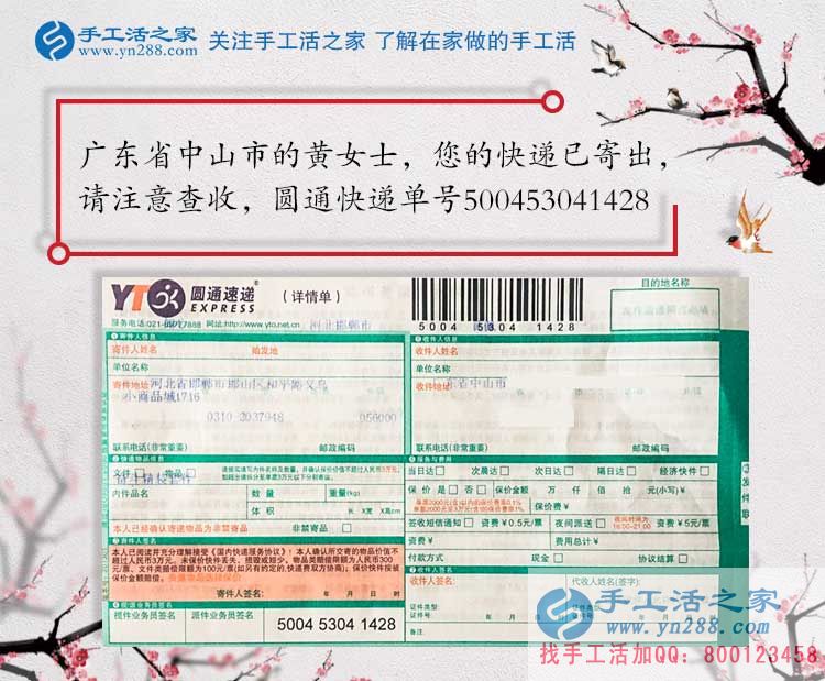 廣東中山黃女士每天下班后很無聊，不知做點(diǎn)什么兼職工作能賺錢？