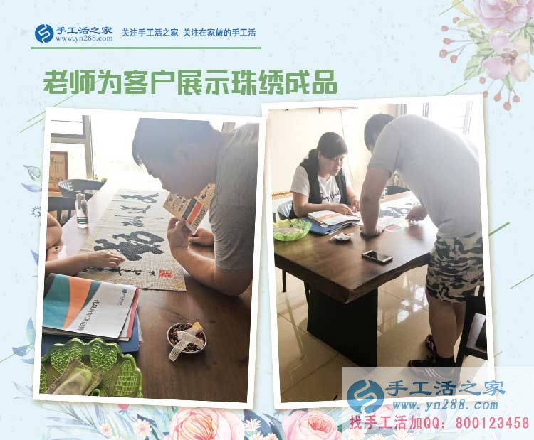 男人30想創(chuàng)業(yè)，河北高碑店張先生來手工活之家考察定位人生目標