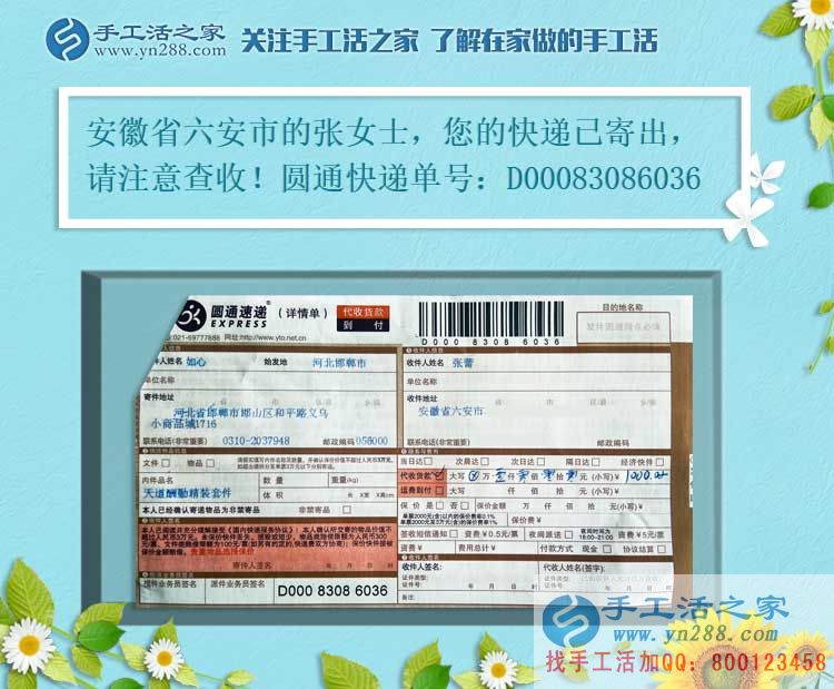 安徽六安一位廚娘的兼職創(chuàng)業(yè)感悟:會(huì)做飯的女人更能做好手工活 安徽六安一位廚娘的兼職創(chuàng)業(yè)感悟:會(huì)做飯的女人更能做好手工活