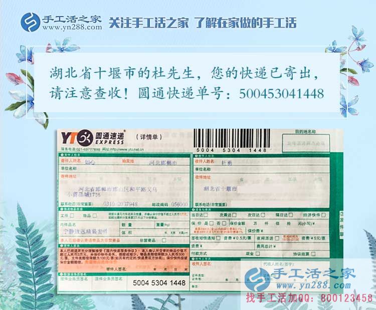 湖北十堰杜勇先生選擇手工活項目創(chuàng)業(yè)改變命運，窮人的孩子早當(dāng)家