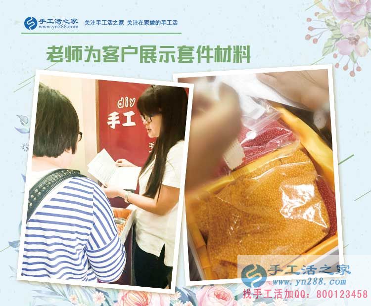 云南昆明90后女生辭職工作手工活創(chuàng)業(yè)，邊做加工邊開店賣手工藝品