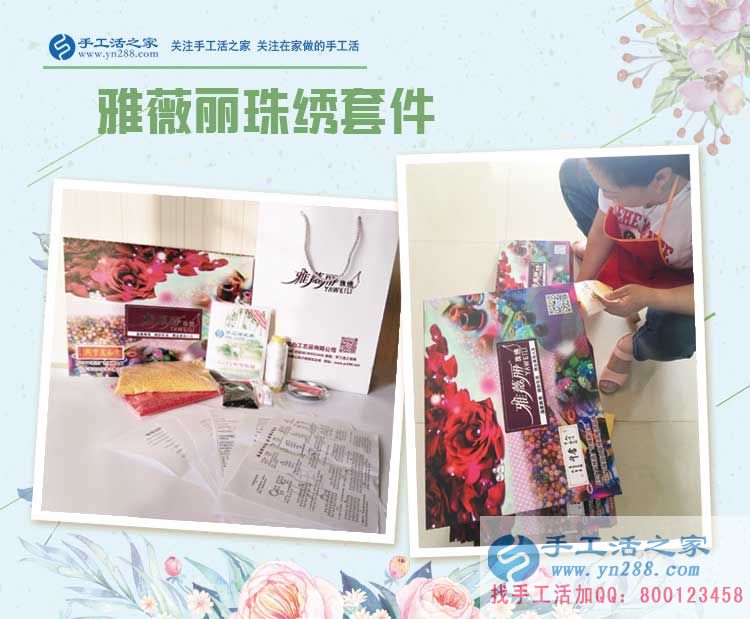 江蘇連云港李女士的手工活兼職故事分享:一次網(wǎng)絡(luò)偶遇帶來的財富 江蘇連云港李女士的手工活兼職故事分享:一次網(wǎng)絡(luò)偶遇帶來的財富