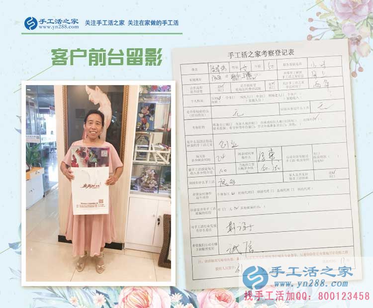 兒成女就本來享清福，河南新鄉(xiāng)侯阿姨閑來無事串珠繡豐富晚年生活