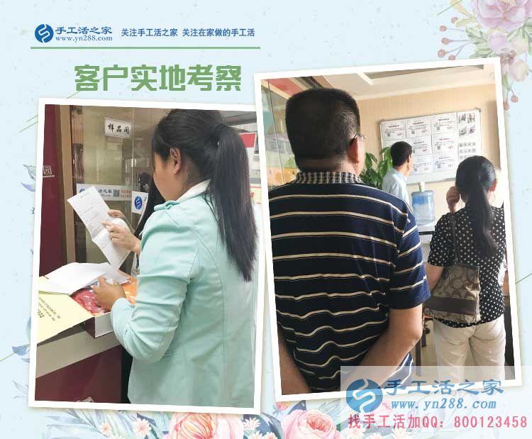 熱愛手工活，河南登封寶媽盧女士來手工活之家找到正規(guī)兼職手工活