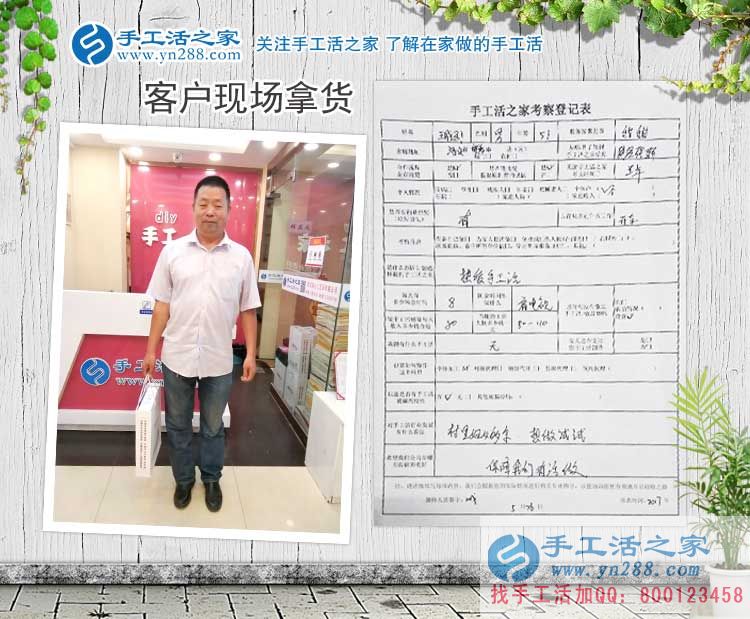 年齡大了在家沒(méi)事做，看邯鄲本地退休司機(jī)王先生的手工活再創(chuàng)業(yè)