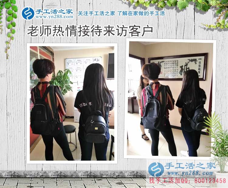 內(nèi)蒙古赤峰馬女士把交保險錢用來預(yù)約手工活村代理，花錢不如賺錢好