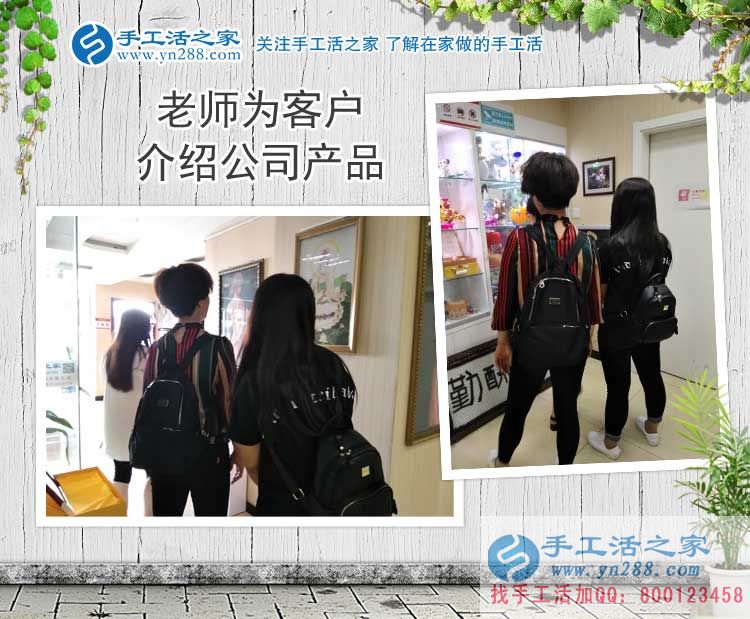 內(nèi)蒙古赤峰馬女士把交保險錢用來預(yù)約手工活村代理，花錢不如賺錢好